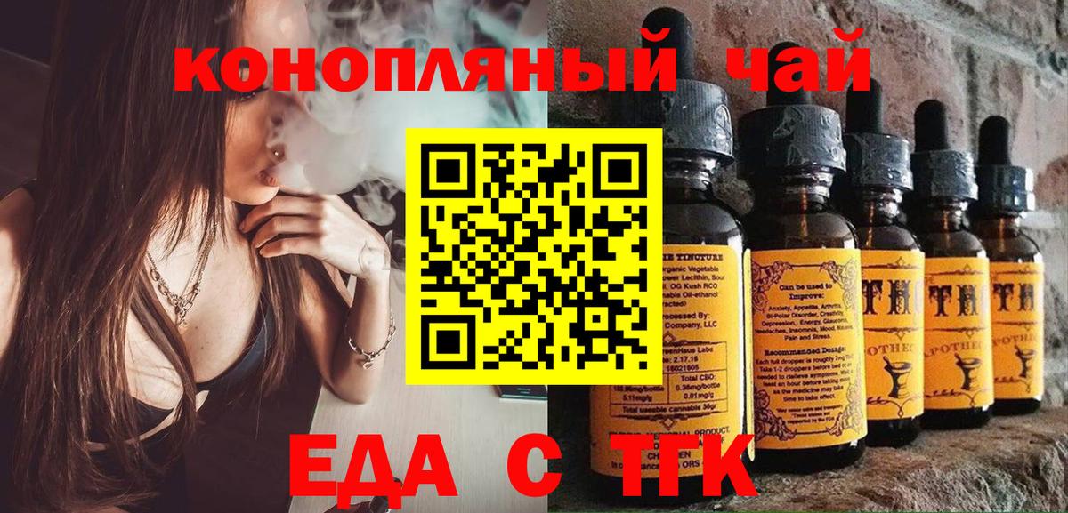 Canna-Cookies конопля  Вход с VPN  Вязники 