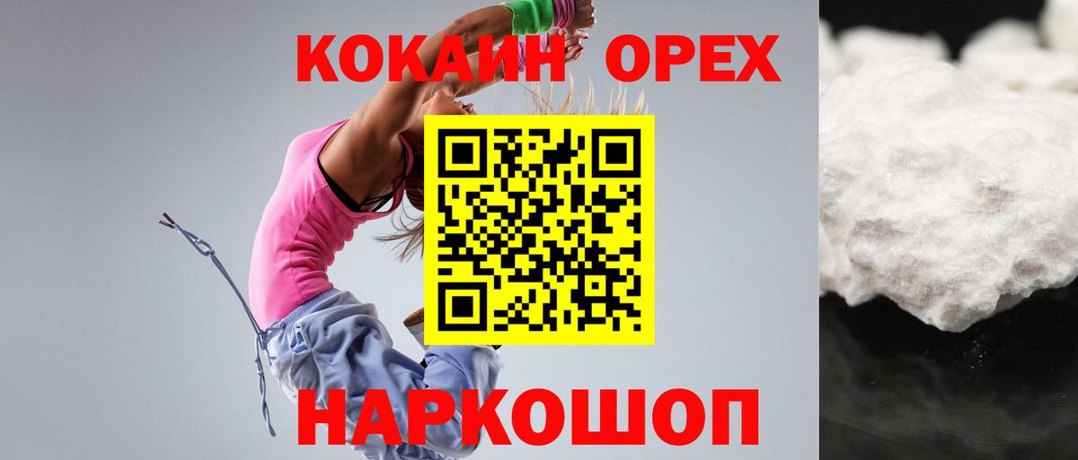Кокаин Боливия Вязники