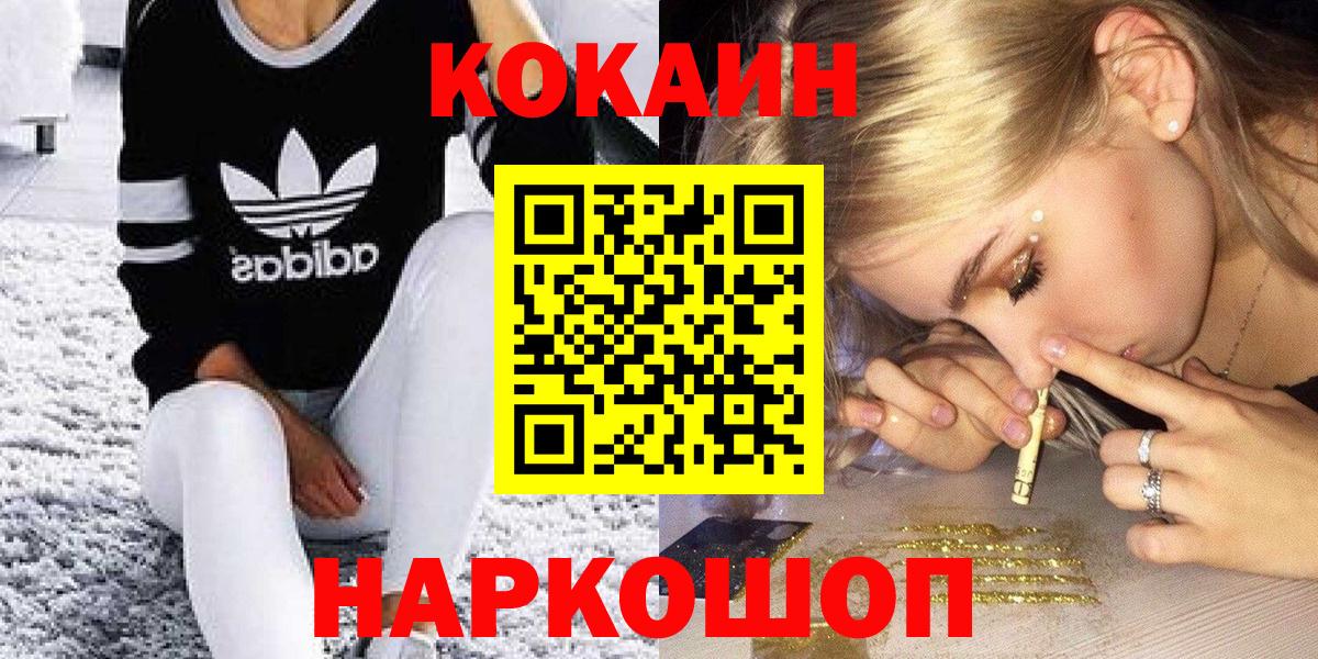 Вязники  Cocaine 99%  Cocaine 98%  Вход с VPN 