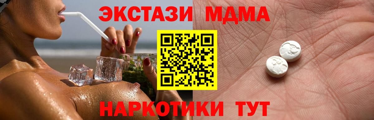 Вязники  Экстази TESLA  darknet состав  Вход с VPN  где купить наркотик 