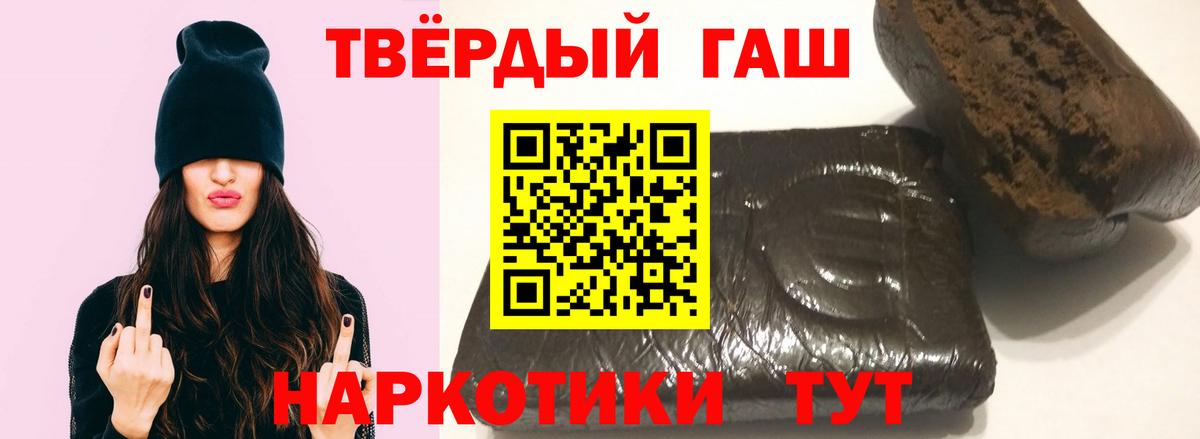 ГАШИШ 40% ТГК Вязники