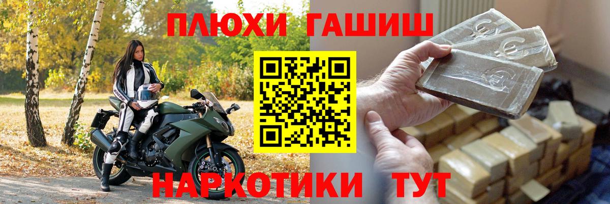Гашиш убойный  Вход с VPN  Вязники  ГАШ Cannabis 