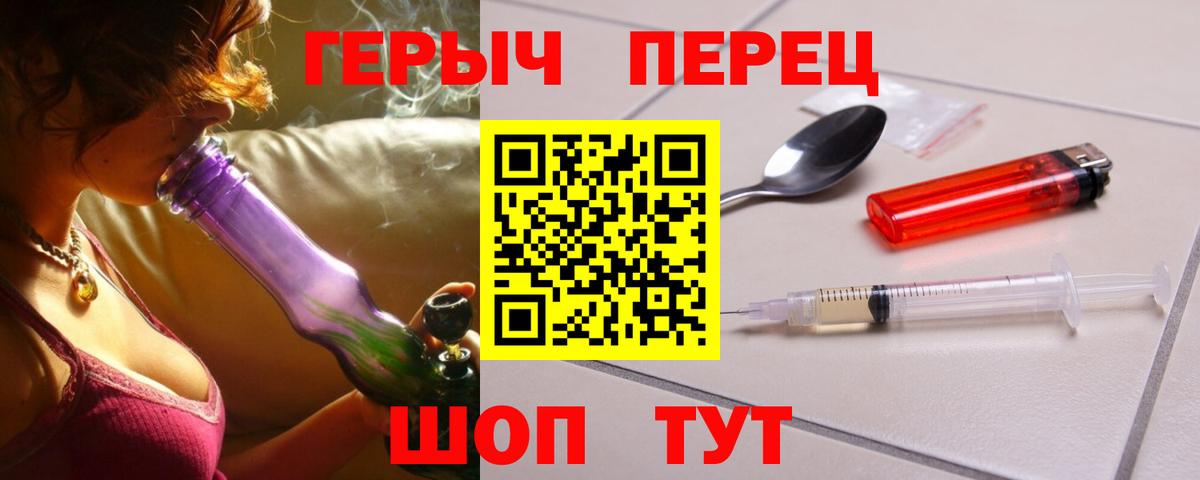 Героин Heroin  Героин  Вязники  Вход с VPN 