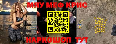 ALPHA PVP Бугуруслан