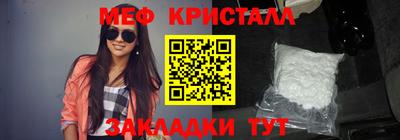 эйфоретик Бузулук