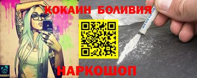 эйфоретик Бузулук