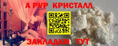 тгк Будённовск