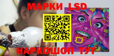 тгк Будённовск