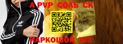 тгк Будённовск