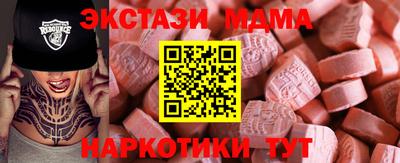 ALPHA PVP Бугуруслан
