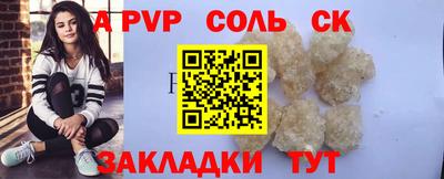 эйфоретик Бузулук