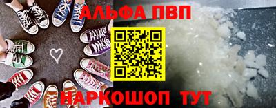 тгк Будённовск