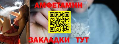 эйфоретик Бузулук