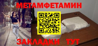 ALPHA PVP Бугуруслан