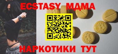эйфоретик Бузулук