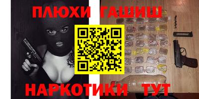 ALPHA PVP Бугуруслан