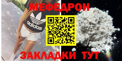 ALPHA PVP Бугуруслан