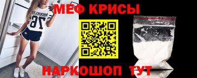 эйфоретик Бузулук