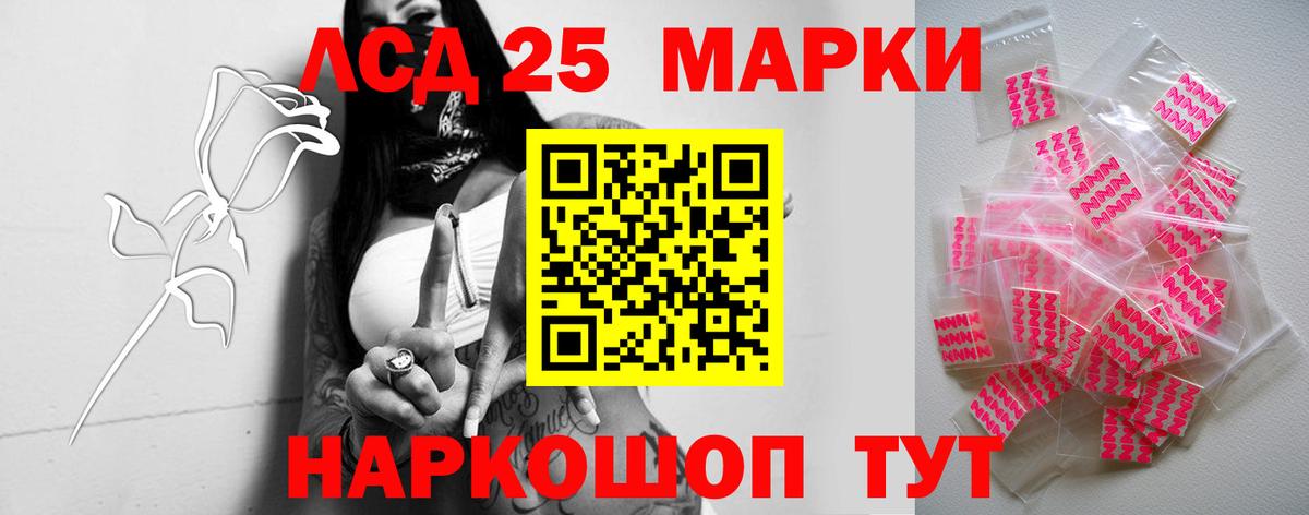 Кетамин Вязники