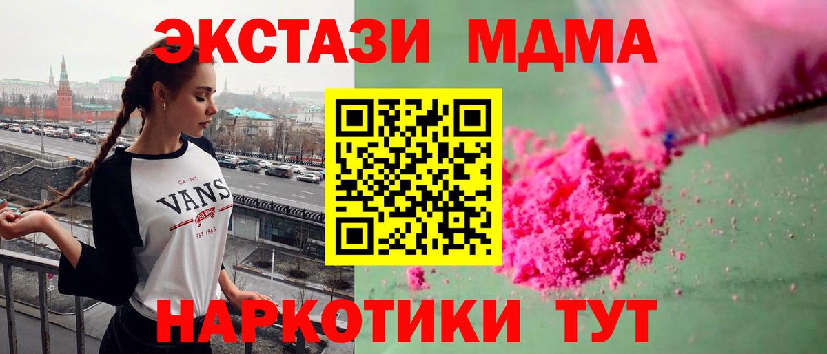 Мефедрон   Гашиш  Каннабис  Где купить наркотики?  Вход с VPN  Вязники  Гашиш 