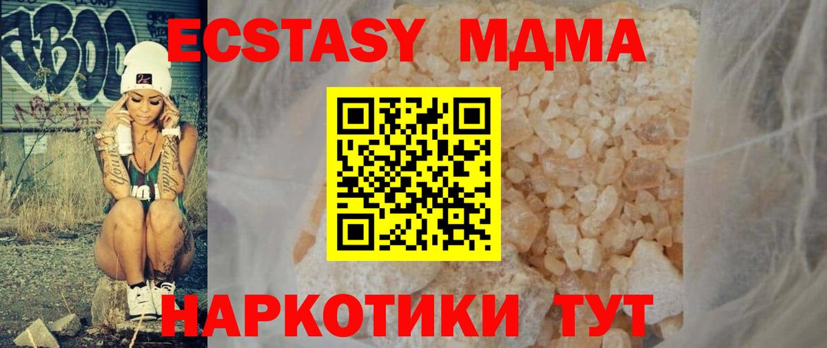 MDMA Molly Вязники