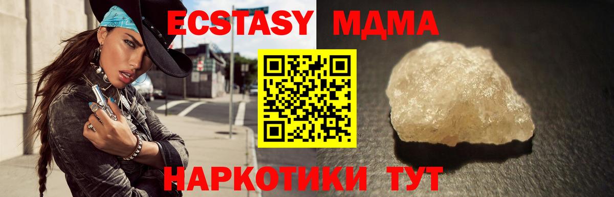 Вязники  MDMA crystal  Вход с VPN  MDMA  МДМА кристаллы 