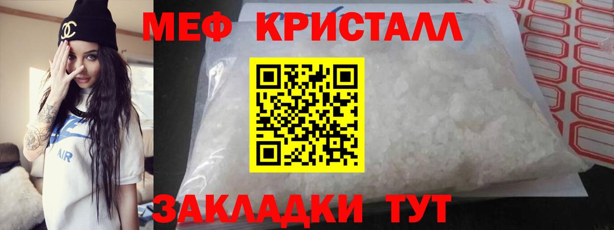 Меф 4 MMC  Меф 4 MMC  МЕФ  Вход с VPN  Вязники 