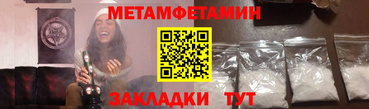 Вязники  МЕТАМФЕТАМИН кристалл  Вход с VPN  МЕТАМФЕТАМИН кристалл 