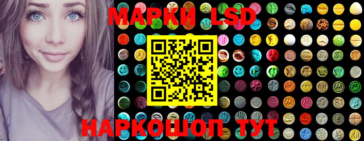 Вязники  Марки NBOMe 1,8мг  Вход с VPN  Марки NBOMe 1,8мг 