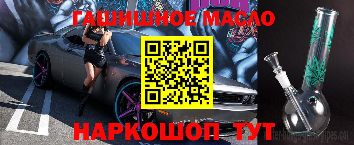 Вязники  Дистиллят ТГК концентрат  ТГК THC oil  Вход с VPN 