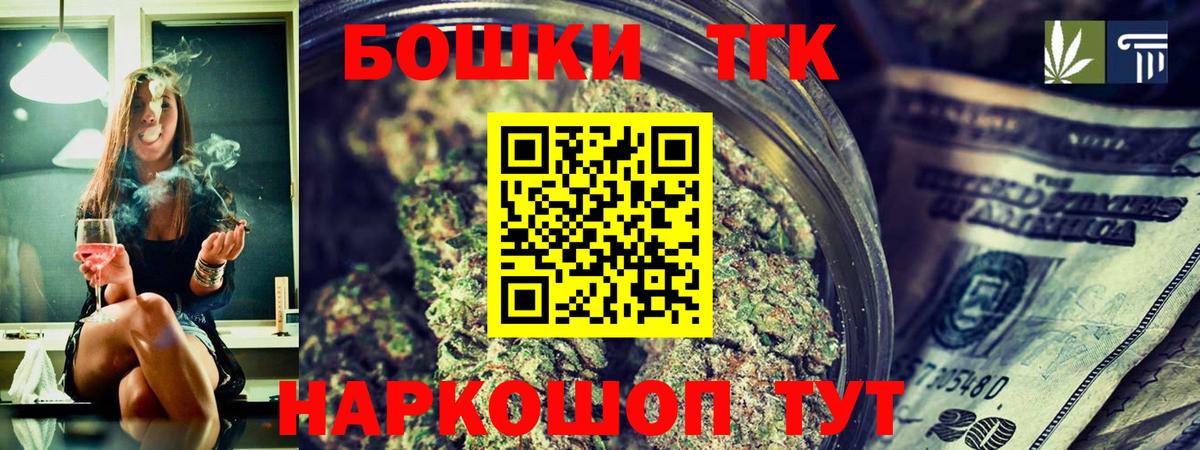 Марихуана Ganja Вязники