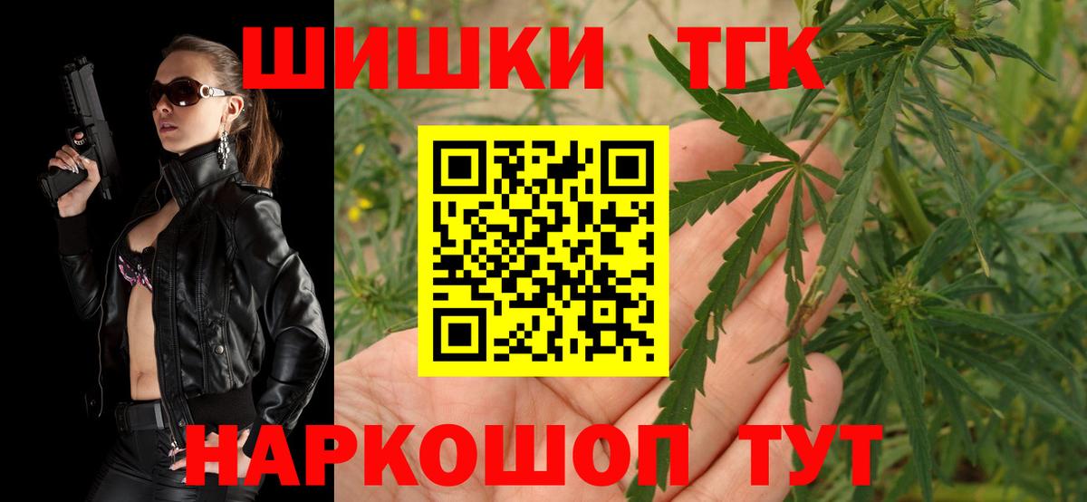 Шишки марихуана планчик  Канабис марихуана  Вход с VPN  Вязники  Марихуана OG Kush 